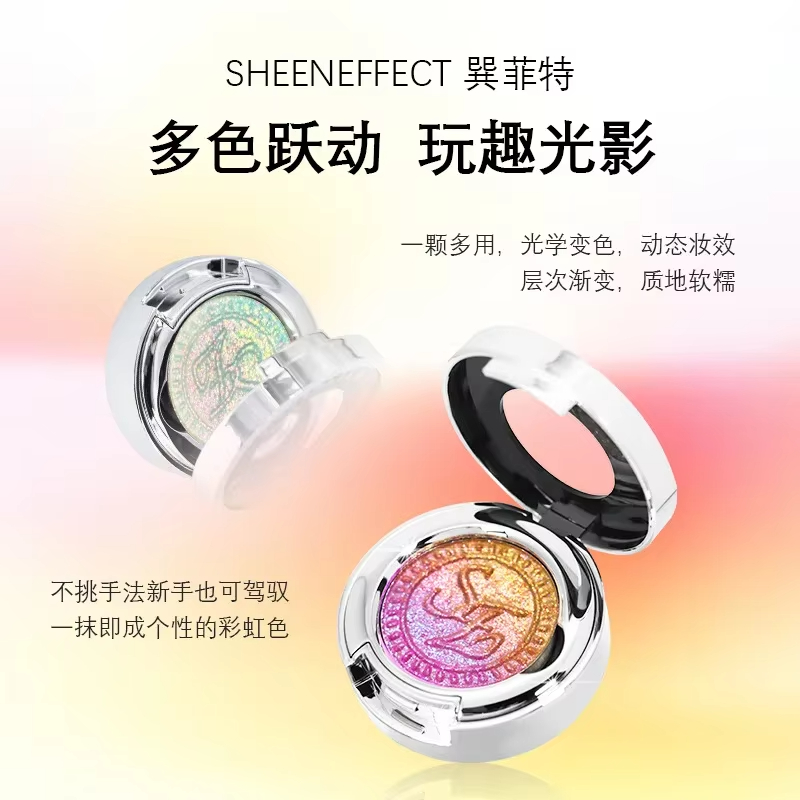 Pigment do powiek z efektem ka – Eyeshadow Glitter Pigment recenzja i cena