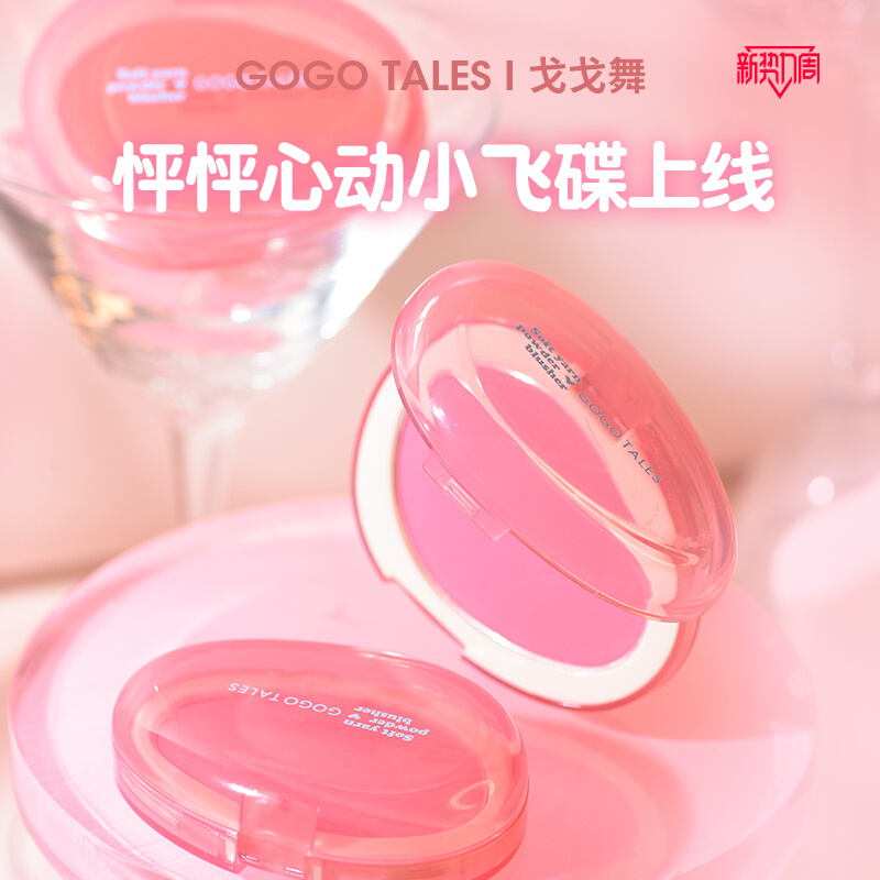 Gogo Tales Monochromatyczny Ni – Ulta Beauty Makeup recenzja i cena